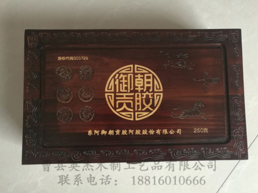 點(diǎn)擊查看詳細(xì)信息<br>標(biāo)題：阿膠木盒 閱讀次數(shù)：954