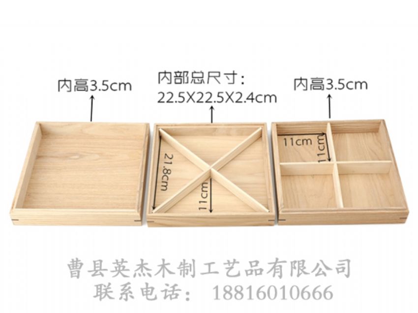 點擊查看詳細信息<br>標題：木制高檔儲物盒 閱讀次數(shù)：943