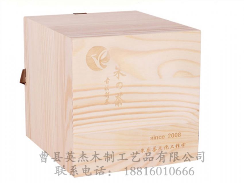 點(diǎn)擊查看詳細(xì)信息<br>標(biāo)題：木制茶葉盒方盒 閱讀次數(shù)：1023