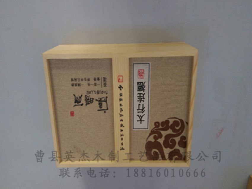 點擊查看詳細(xì)信息<br>標(biāo)題：竹木茶葉盒 閱讀次數(shù)：944