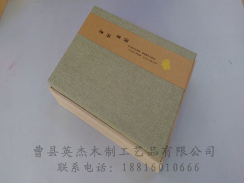 點擊查看詳細(xì)信息<br>標(biāo)題：竹木茶葉盒 閱讀次數(shù)：817