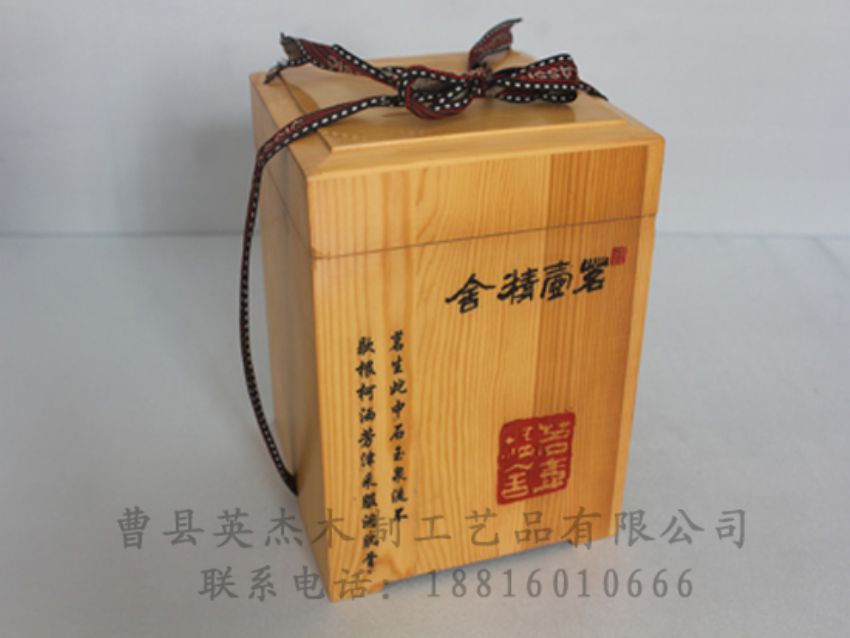 點擊查看詳細(xì)信息<br>標(biāo)題：竹木茶葉盒 閱讀次數(shù)：912