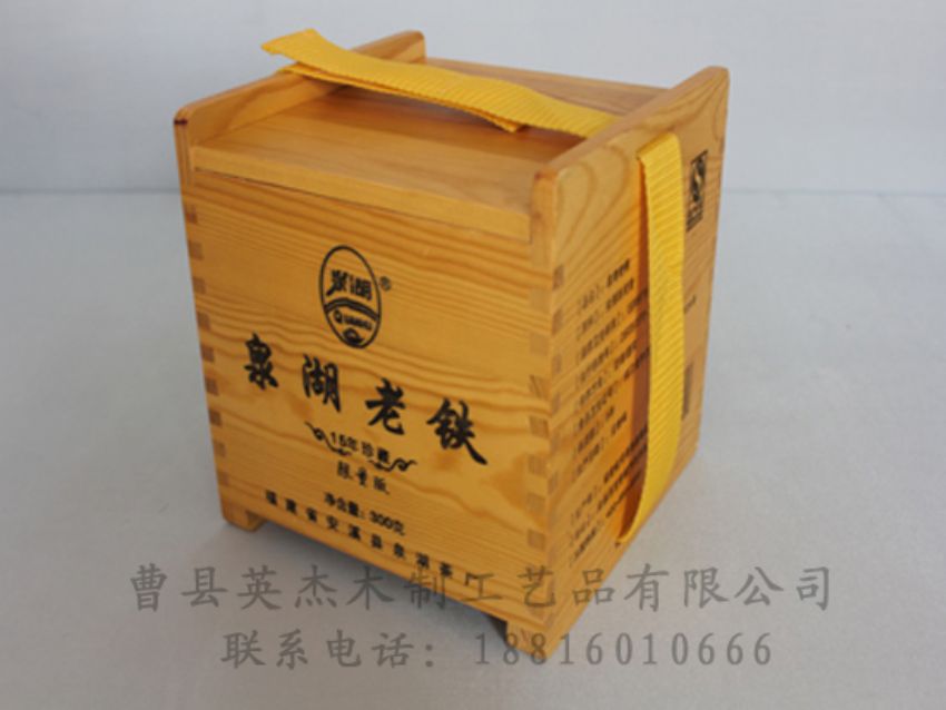 點擊查看詳細(xì)信息<br>標(biāo)題：竹木茶葉盒 閱讀次數(shù)：838