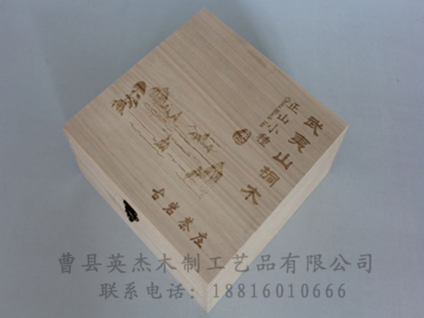 點擊查看詳細(xì)信息<br>標(biāo)題：竹木茶葉盒 閱讀次數(shù)：877