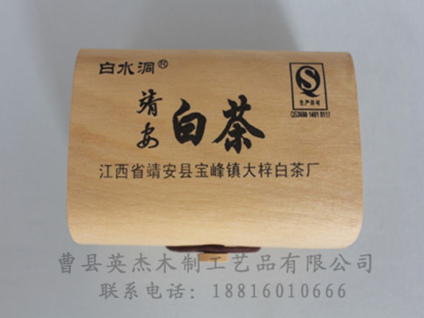 點擊查看詳細(xì)信息<br>標(biāo)題：竹木茶葉盒 閱讀次數(shù)：850