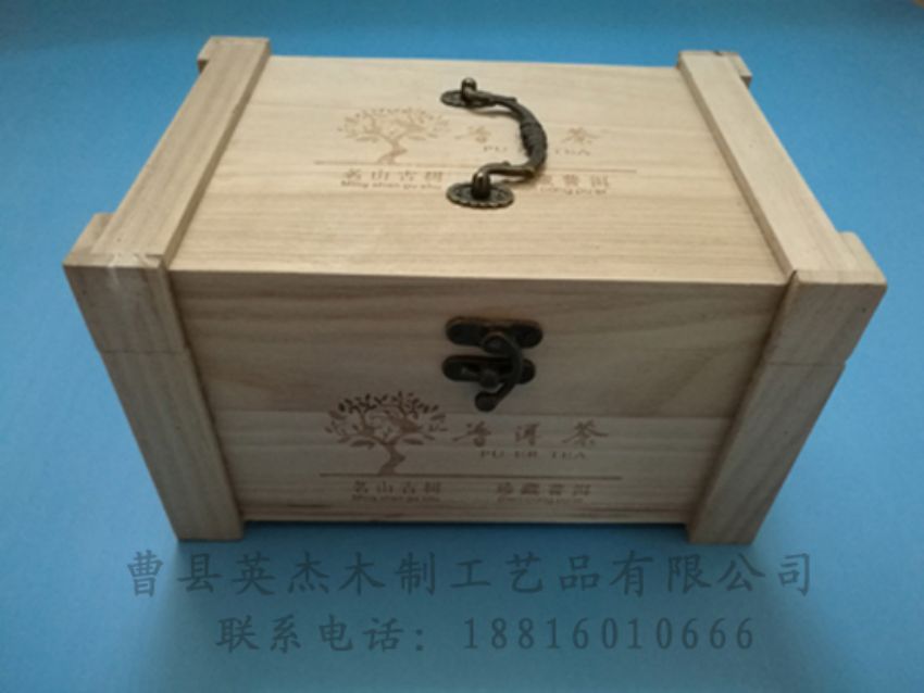 點擊查看詳細(xì)信息<br>標(biāo)題：竹木茶葉盒 閱讀次數(shù)：855