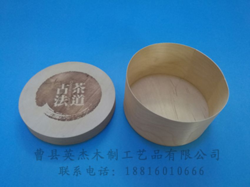 點擊查看詳細(xì)信息<br>標(biāo)題：竹木茶葉盒 閱讀次數(shù)：899