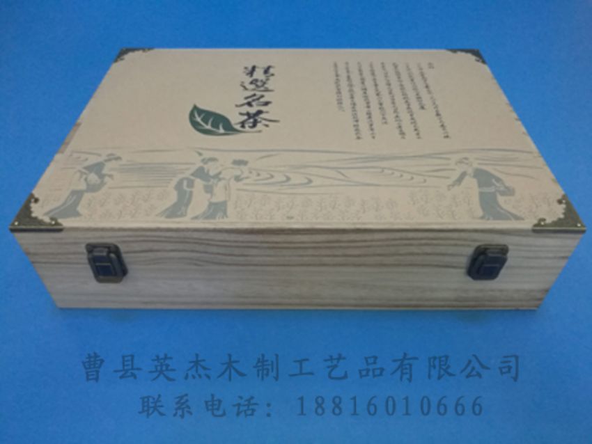 點擊查看詳細信息<br>標(biāo)題：竹木茶葉盒 閱讀次數(shù)：938