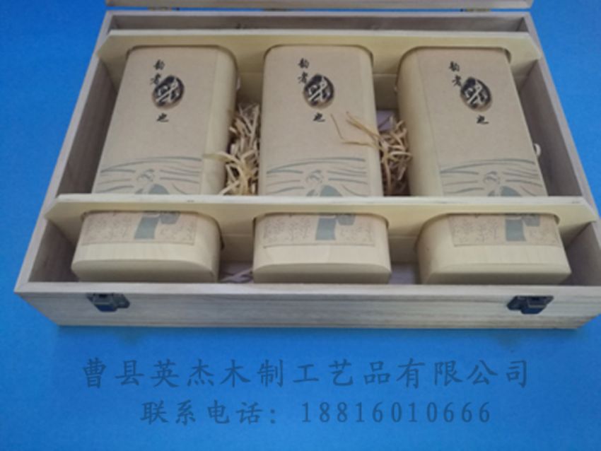 點擊查看詳細信息<br>標(biāo)題：竹木茶葉盒 閱讀次數(shù)：943