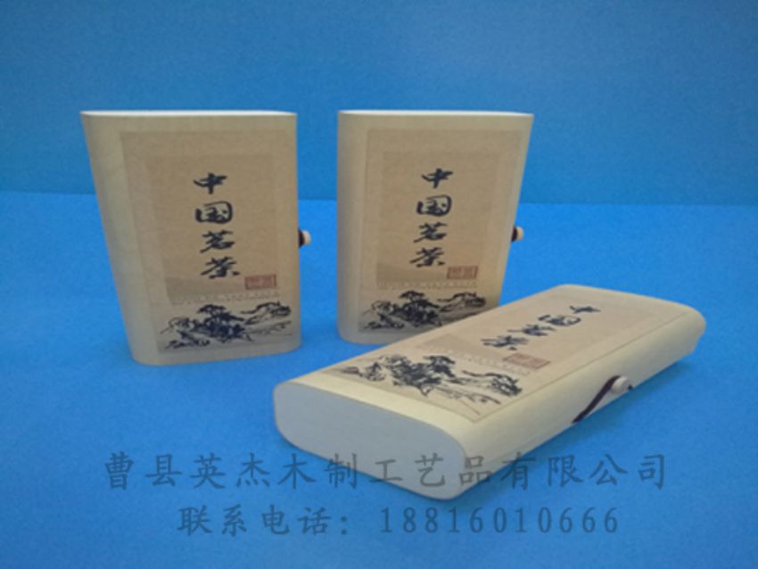 點擊查看詳細信息<br>標(biāo)題：竹木茶葉盒 閱讀次數(shù)：904