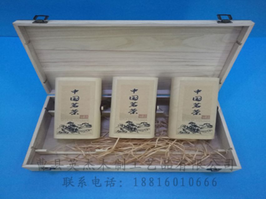 點擊查看詳細信息<br>標(biāo)題：竹木茶葉盒 閱讀次數(shù)：914