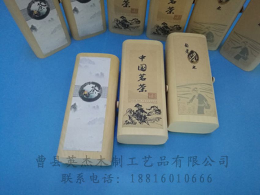 點擊查看詳細信息<br>標(biāo)題：竹木茶葉盒 閱讀次數(shù)：896