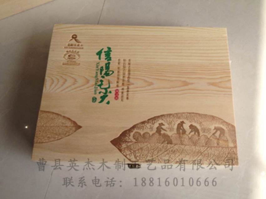 點擊查看詳細信息<br>標(biāo)題：竹木茶葉盒 閱讀次數(shù)：950