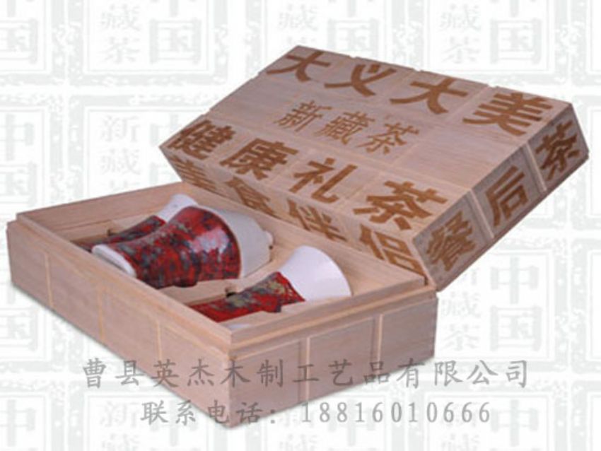 點擊查看詳細信息<br>標(biāo)題：竹木茶葉盒 閱讀次數(shù)：910