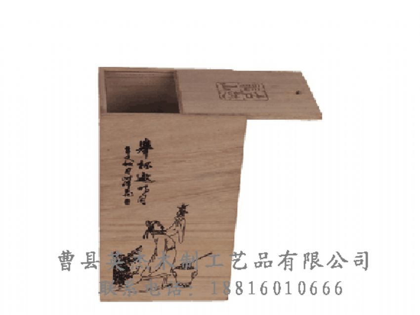 點擊查看詳細信息<br>標(biāo)題：竹木茶葉盒 閱讀次數(shù)：958