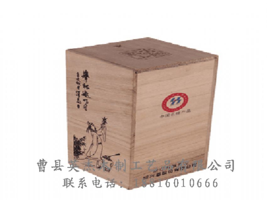 點擊查看詳細信息<br>標(biāo)題：竹木茶葉盒 閱讀次數(shù)：1135