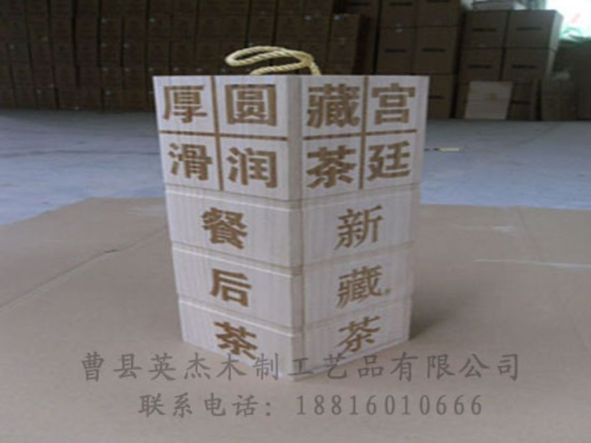 點擊查看詳細信息<br>標(biāo)題：竹木茶葉盒 閱讀次數(shù)：1077