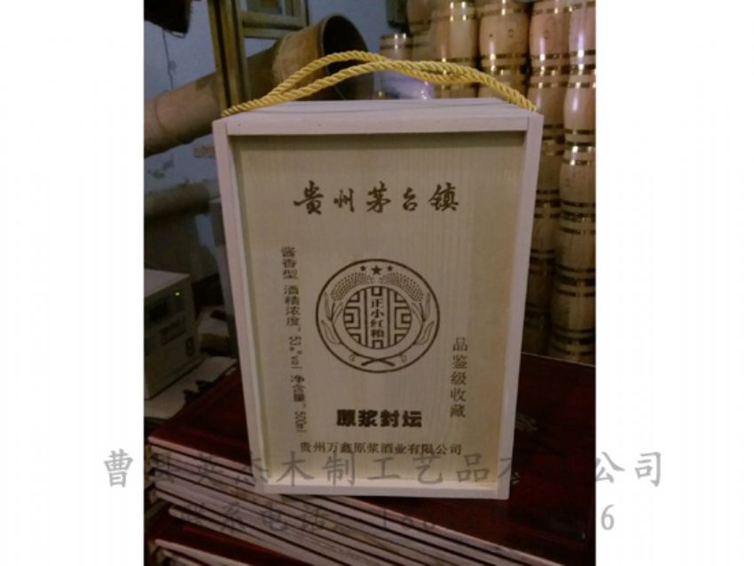 點(diǎn)擊查看詳細(xì)信息<br>標(biāo)題：木制白酒盒 閱讀次數(shù)：1101