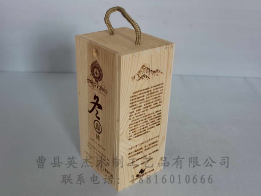 點(diǎn)擊查看詳細(xì)信息<br>標(biāo)題：木制白酒盒 閱讀次數(shù)：1045