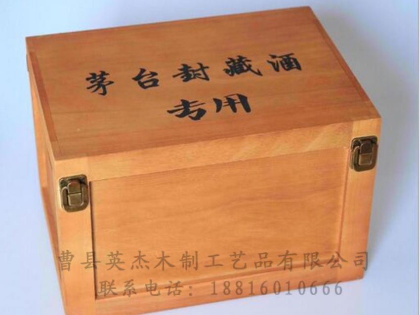 點(diǎn)擊查看詳細(xì)信息<br>標(biāo)題：木制白酒盒 閱讀次數(shù)：1110