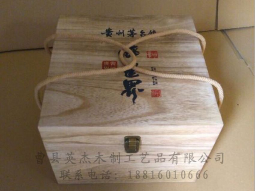 點(diǎn)擊查看詳細(xì)信息<br>標(biāo)題：木制白酒盒 閱讀次數(shù)：1112