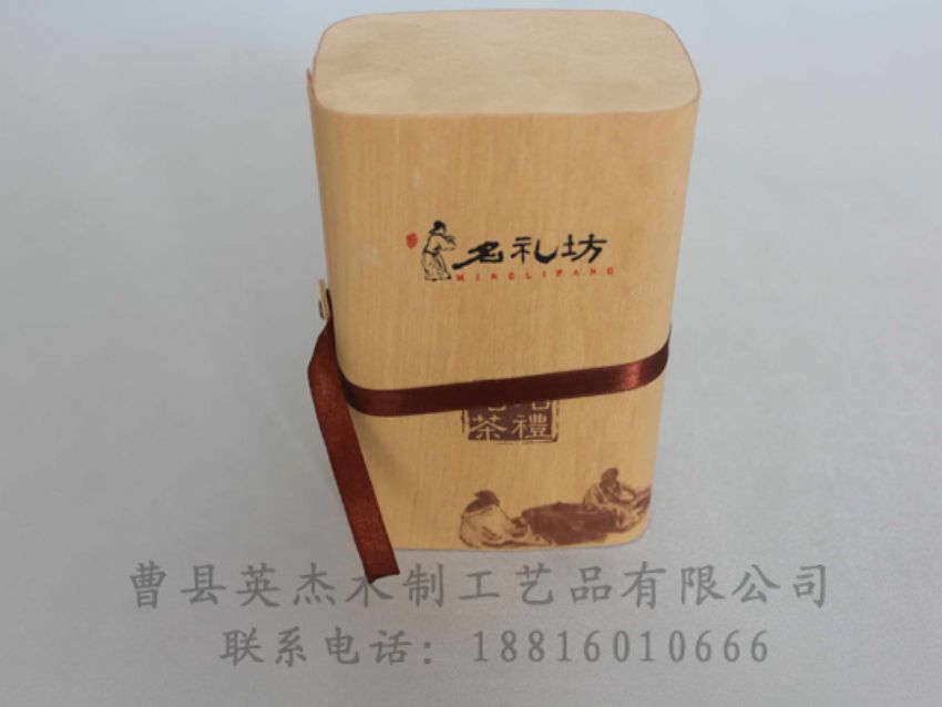 點擊查看詳細信息<br>標(biāo)題：樺木樹皮盒 閱讀次數(shù)：1399