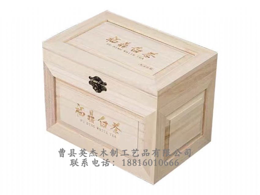 點擊查看詳細信息<br>標(biāo)題：竹木茶葉盒 閱讀次數(shù)：1049