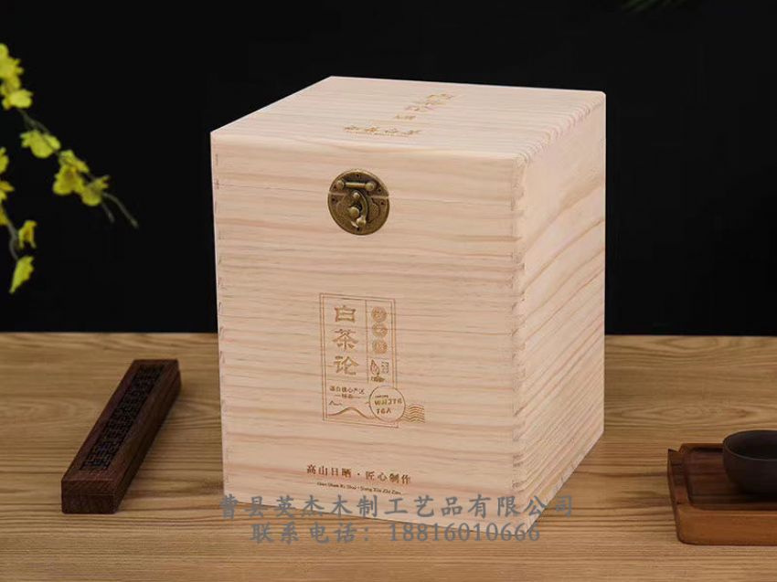 點擊查看詳細信息<br>標(biāo)題：竹木茶葉盒 閱讀次數(shù)：1027